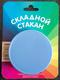 купить Складной стаканчик Продаётся Складной стаканчик
