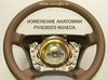 купить Автоателье Color Glo Продаётся Автоателье Color Glo